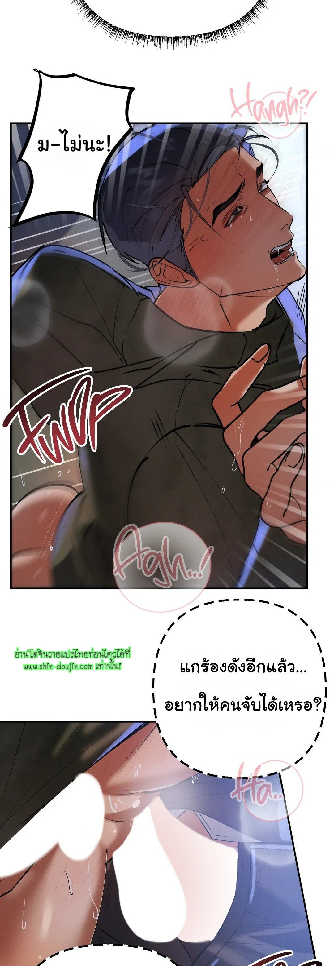 Hard Working Boss EP 5